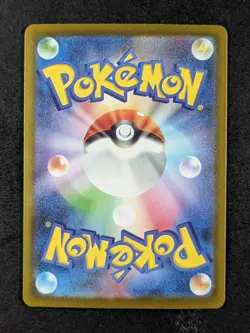 2025 Pokemon IONO'S BELLIBOLT EX #130/100 Battle Partners Ultra Rare Holo JAP - Image 2