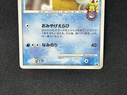 Pokemon Card Squirtle 009/DPt-P 2009 Pokemon Center 10th Anniversary Japanese - Image 3