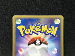 Pokemon Card Squirtle 009/DPt-P 2009 Pokemon Center 10th Anniversary Japanese - Image 5