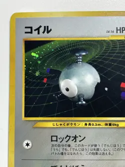 Magnemite Pokemon Card No.081 HP40 LV16 Holo Neo Discovery F/S From Japan - Image 2