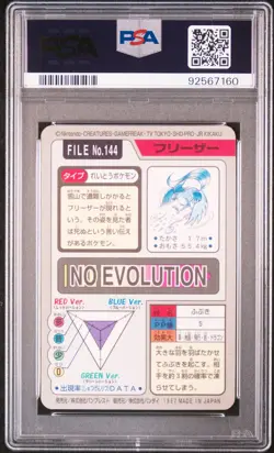 1997 POCKET MONSTERS CARDDASS #144 ARTICUNO-PRISM PSA 7 - Image 2