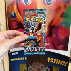 Pokemon Mega Brave Booster Pack (5 Japanese Cards | Lucario) SEALED - Image 1