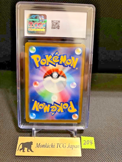 CGC GEM MINT 10 Mega Dragonite ex 232/193 MA Mega Dream ex M2a Pokemon 2025 JP② - Image 2