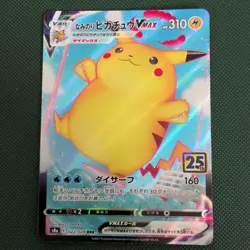 Surfing Pikachu VMAX 022/028 25th Anniversary Collection Pokemon Japanese NM - Image 1