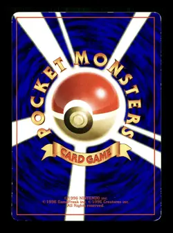 [LP] Computer Error Japanese CoroCoro Promo Pokemon G - Image 2