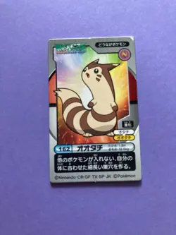 Pokemon Pocket Monsters Advanced Generation 2003 No.162 Furret Japanese F/S - Image 3