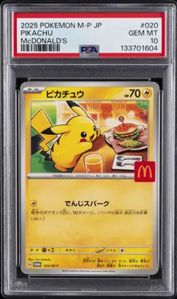 2025 POKEMON JPN M-P PROMO MCDONALD'S #020 PIKACHU PSA 10 - Image 1
