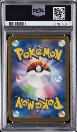 2025 POKEMON JPN M-P PROMO MCDONALD'S #020 PIKACHU PSA 10 - Image 2