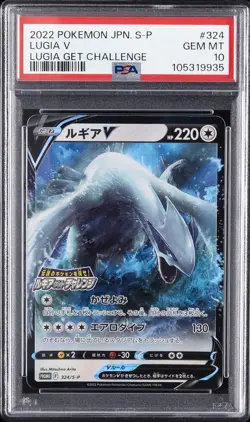 2022 POKEMON JPN S PROMO LUGIA GET CHALLENGE #324 LUGIA V PSA 10 - Image 1