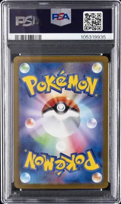 2022 POKEMON JPN S PROMO LUGIA GET CHALLENGE #324 LUGIA V PSA 10 - Image 2