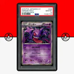 Pokemon PSA 10 Gengar Holo 026/072 XY Starter Pack Generations 20th Japanese - Image 1