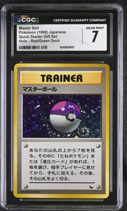 MASTER BALL HOLO RED/GREEN DECK POKEMON JAPANESE CGC 7 NEAR MINT - Image 1