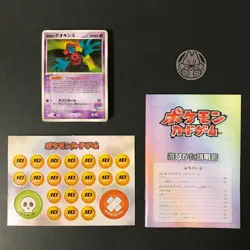 Sky-Splitting Deoxys Movie VS Pack W/Coin Sheet Manual Japanese Pokemon Card - Image 1