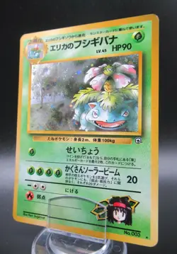 Erika's Venusaur Pokemon Card 1996 Holo Gym Heroes Japanese 003 Nintendo - Image 1