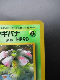 Erika's Venusaur Pokemon Card 1996 Holo Gym Heroes Japanese 003 Nintendo - Image 3