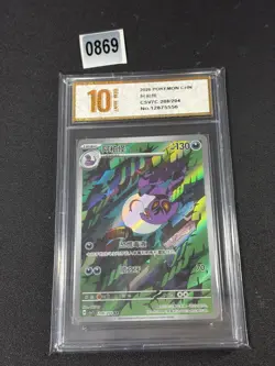 Arbok AR CSV7C-208/204 Pokemon Card Chinese Grade 10 - Image 1