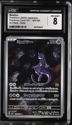 Mewtwo Art Rare PokeMon Card 151 183/165 CGC 8 Jp - Image 1
