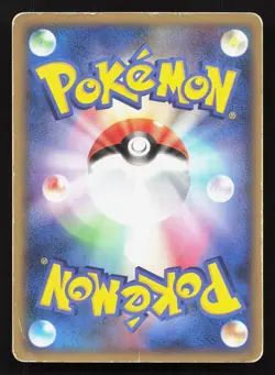 Mudkip 027/100 Beat of the Frontier HP Japanese Pokemon Card TCG - Image 2