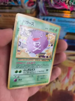 Pokemon Karte Card Vending expansion sheet glossy japanese Koffing Smogon VG- - Image 3