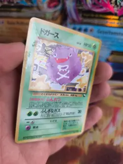 Pokemon Karte Card Vending expansion sheet glossy japanese Koffing Smogon VG- - Image 4