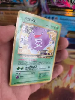 Pokemon Karte Card Vending expansion sheet glossy japanese Koffing Smogon VG- - Image 5