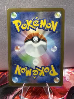 Pokemon Card Japanese Team Rocket's Mimikyu AR 205/193 MEGA Dream ex M2a - Image 2