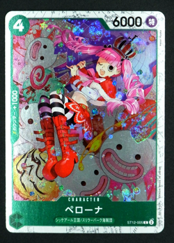 Perona ST12-005 C Starter Deck Zoro & Sanji ONE PIECE Card Game Japanese - Image 1