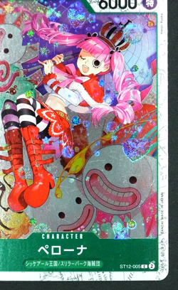 Perona ST12-005 C Starter Deck Zoro & Sanji ONE PIECE Card Game Japanese - Image 5