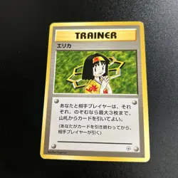 Pokemon Erika Gym Heroes Rare Japanese Variant Card - Image 1