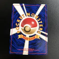 Pokemon Erika Gym Heroes Rare Japanese Variant Card - Image 2
