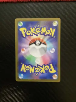 Zorua Art Rare SV6a: Night Wanderer 072/064 NM Pokemon Card - Image 2