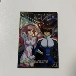 YuGiOh Kiriyamato & Raxus Kline Arsenal Base Rare Played - Image 1