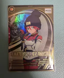 Arsenal Base Machu YuGiOh Card Rare Japanese Used Excellent - Image 1