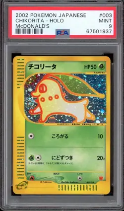 PSA 9 Chikorita Holo McDonalds 2002 Pokemon Japanese Promo Card #003 SWIRL - Image 1