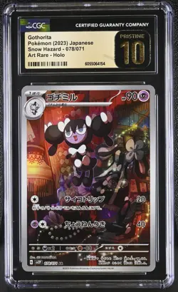 Gothorita 078/071 AR Holo [CGC 10 Pristine] 2023 Snow Hazard sv2P Pokemon Japan - Image 1