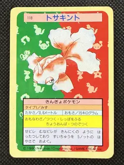 Pokemon Card Japanese Goldeen No. 118 Top sun Topsun Japan Blue Back - Image 1