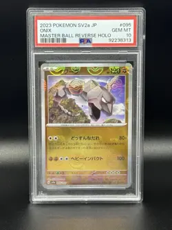 PSA 10 ONIX 095/165 POKEMON SV2A-POKEMON 151 2023 JAPANESE MASTER BALL REVERSE H - Image 1