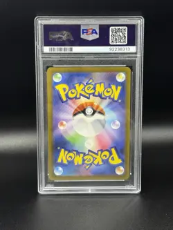 PSA 10 ONIX 095/165 POKEMON SV2A-POKEMON 151 2023 JAPANESE MASTER BALL REVERSE H - Image 3
