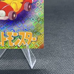 1998 Pokemon Pikachu Vintage Pocket Monsters Vending HOLO Prism Sticker #191 - Image 4
