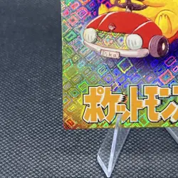 1998 Pokemon Pikachu Vintage Pocket Monsters Vending HOLO Prism Sticker #191 - Image 5