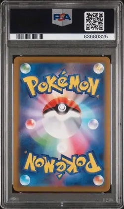 PSA 10 Pokemon 2023 Japanese 151 Master Ball Reverse Holo Tangela #114 - Image 2