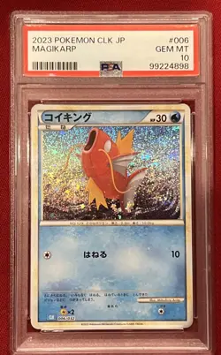 2023 Pokemon Card Japanese Magikarp Holo CLK Classic #006 - PSA 10 Gem Mint - Image 1