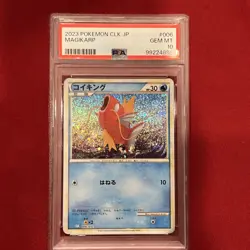 2023 Pokemon Card Japanese Magikarp Holo CLK Classic #006 - PSA 10 Gem Mint - Image 4