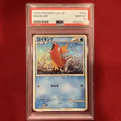 2023 Pokemon Card Japanese Magikarp Holo CLK Classic #006 - PSA 10 Gem Mint - Image 5