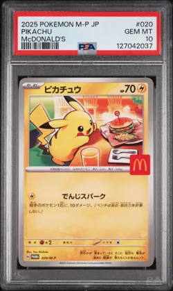 2025 POKEMON JAPANESE M-P PROMO MCDONALD'S #020 PIKACHU PSA 10 - Image 1