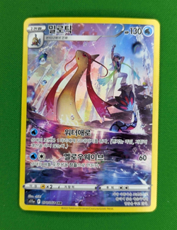 POKEMON TCG - Milotic - 11a Incandescent Arcana- 070/068 - CHR Japanese - NM - Image 1