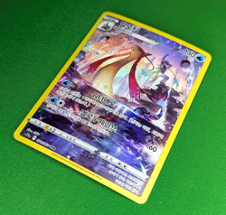 POKEMON TCG - Milotic - 11a Incandescent Arcana- 070/068 - CHR Japanese - NM - Image 2