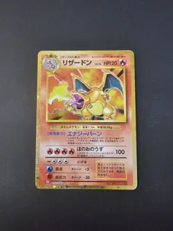 2023 Pokemon Japanese Classic Collection Charizard 003/032 MINT - Image 1