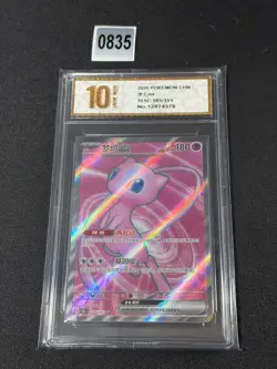 Pokemon TCG Chinese 151C Mew-EX 185/151 SR Grade 10 - Image 1