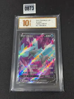 Pokemon TCG Chinese Sword & Shield CS6bC-138/131 SR Kyurem V Grade 10 - Image 1